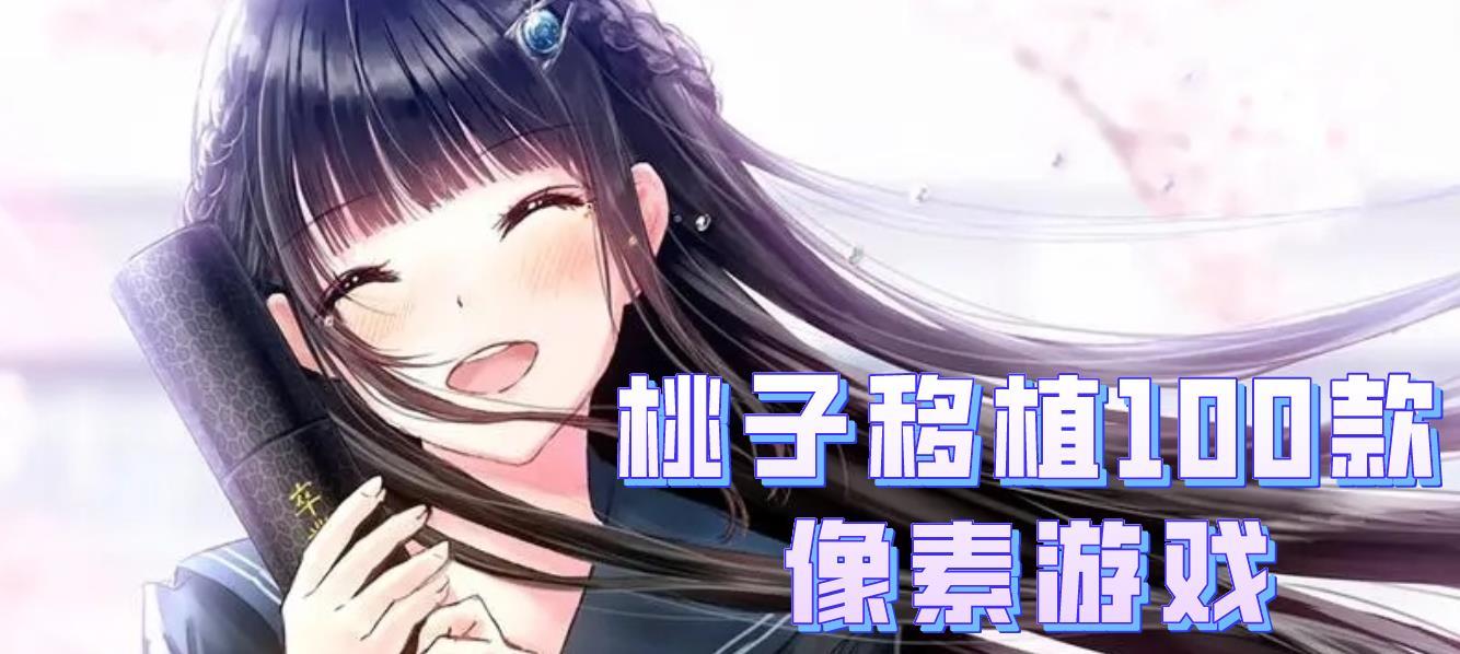 失落天堂(Paradise Lost Otome Game)安卓最新版本