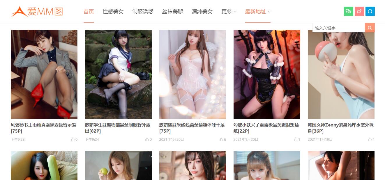 爱MM图官网地址_爱MM图MM131高清性感美女图片明星美女写真专辑欣赏