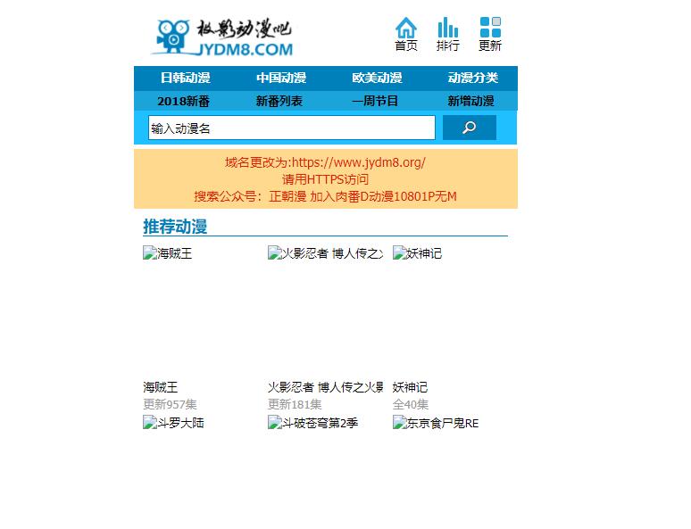 极影动漫吧官网地址_极影动漫吧里番_在线动漫_新番动漫